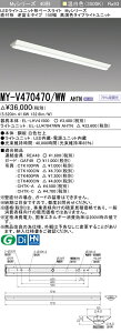 �O�H MY-V470470/WW AHTN �iEL-LHV41500+EL-LU47047WW AHTN�j LED���C�g���j�b�g�`�x�[�X���C�g (My�V���[�Y) ���t�` �t�x�m�^�C�v 150�� �����F (MYV470470WWAHTN)