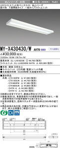 OH MY-X430430/W AHTN iEL-LHX42500+EL-LU43043W AHTNj LEDCgjbg`x[XCg (MyV[Y) t` ʊJ^Cv F (MYX430430WAHTN)