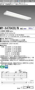 �O�H MY-X470430/N AHZ �iEL-LHX42500+EL-LU47043N AHZ�j LED���C�g���j�b�g�`�x�[�X���C�g (My�V���[�Y) ���t�` ���ʊJ���^�C�v �����F (MYX470430NAHZ)