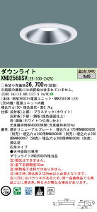 �p�i�\�j�b�N XND2568SVLE9 �_�E�����C�g (NDN28602S+NNK25010NLE9)