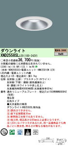 �p�i�\�j�b�N XND2558SLLE9 �_�E�����C�g (NDN28503S+NNK25010NLE9)