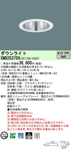 �p�i�\�j�b�N XND2537SVLE9 �_�E�����C�g (NDN28317S+NNK25010NLE9)