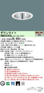 �p�i�\�j�b�N XND2535SLLE9 �_�E�����C�g (NDN27393S+NNK25010NLE9)