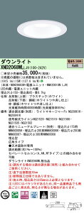 �p�i�\�j�b�N XND2068WLLJ9 �_�E�����C�g (NDN28603W+NNK20010NLJ9)
