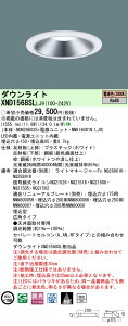 �p�i�\�j�b�N XND1568SLLJ9 �_�E�����C�g (NDN28603S+NNK16001NLJ9)