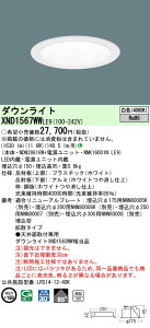 �p�i�\�j�b�N XND1567WWLE9 �_�E�����C�g (NDN28616W+NNK16001NLE9)