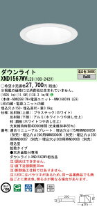 �p�i�\�j�b�N XND1567WVLE9 �_�E�����C�g (NDN28617W+NNK16001NLE9)