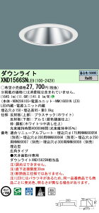 �p�i�\�j�b�N XND1566SNLE9 �_�E�����C�g (NDN28610S+NNK16001NLE9)