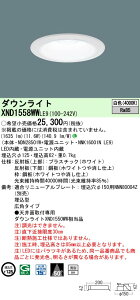 �p�i�\�j�b�N XND1558WWLE9 �_�E�����C�g (NDN28501W+NNK16001NLE9)