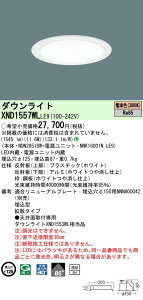 �p�i�\�j�b�N XND1557WLLE9 �_�E�����C�g (NDN28518W+NNK16001NLE9)