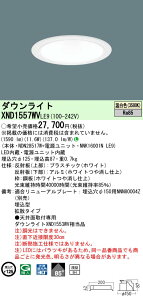 �p�i�\�j�b�N XND1557WVLE9 �_�E�����C�g (NDN28517W+NNK16001NLE9)