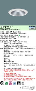 �p�i�\�j�b�N XND1558SNLJ9 �_�E�����C�g (NDN28500S+NNK16001NLJ9)