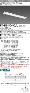 OH MY-HS450400/L AHTN iEL-LH-HS41500+EL-LU45040L AHTNj lZTtVp 40` LEDCgjbg`x[XCg (MyV[Y) t` }t^Cv dF (MYHS450400LAHTN)