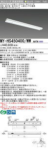 OH MY-HS450400/WW AHTN iEL-LH-HS41500+EL-LU45040WW AHTNj lZTtVp 40` LEDCgjbg`x[XCg (MyV[Y) t` }t^Cv F (MYHS450400WWAHTN)