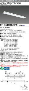 �O�H MY-HS450430/N AHTN �iEL-LH-HS41500+EL-LU45043N AHTN�j �l���Z���T�t����V��p 40�` LED���C�g���j�b�g�`�x�[�X���C�g (My�V���[�Y) ���t�` �}�t�^�C�v �����F (MYHS450430NAHTN)