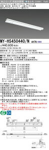 �O�H MY-HS450440/N AHTN �iEL-LH-HS41500+EL-LU45044N AHTN�j �l���Z���T�t����V��p 40�` LED���C�g���j�b�g�`�x�[�X���C�g (My�V���[�Y) ���t�` �}�t�^�C�v �����F (MYHS450440NAHTN)