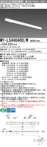 OH MY-LS440400/W AHTN iEL-LH-LS40700+EL-LU44040W AHTNj lZTtVp 40` LEDCgjbg`x[XCg (MyV[Y) t` gt^Cv F (MYLS440400WAHTN)