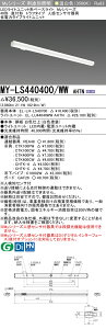 OH MY-LS440400/WW AHTN iEL-LH-LS40700+EL-LU44040WW AHTNj lZTtVp 40` LEDCgjbg`x[XCg (MyV[Y) t` gt^Cv F (MYLS440400WWAHTN)