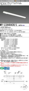 OH MY-LS440430/L AHTN iEL-LH-LS40700+EL-LU44043L AHTNj lZTtVp 40` LEDCgjbg`x[XCg (MyV[Y) t` gt^Cv dF (MYLS440430LAHTN)