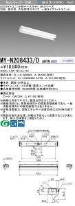 �O�H MY-N208433/D AHTN �iEL-LH-N20903+EL-LU20843D AHTN�j LED���C�g���j�b�g�`�x�[�X���C�g (My�V���[�Y) ���t�` �Д��ˊ}�t�^�C�v �����F (MYN208433DAHTN)