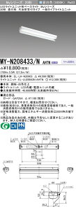 �O�H MY-N208433/N AHTN �iEL-LH-N20903+EL-LU20843N AHTN�j LED���C�g���j�b�g�`�x�[�X���C�g (My�V���[�Y) ���t�` �Д��ˊ}�t�^�C�v �����F (MYN208433NAHTN)
