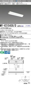 �O�H MY-V215430/D AHTN �iEL-LHV21500+EL-LU21543D AHTN�j LED���C�g���j�b�g�`�x�[�X���C�g (My�V���[�Y) ���t�` �t�x�m�^�C�v 150�� �����F (MYV215430DAHTN)