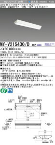 �O�H MY-V215430/D AHZ �iEL-LHV21500+EL-LU21543D AHZ�j LED���C�g���j�b�g�`�x�[�X���C�g (My�V���[�Y) ���t�` �t�x�m�^�C�v 150�� �����F (MYV215430DAHZ)