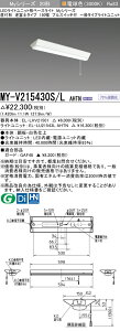 �O�H MY-V215430S/L AHTN �iEL-LHV21501+EL-LU21543L AHTN�j LED���C�g���j�b�g�`�x�[�X���C�g (My�V���[�Y) ���t�` �t�x�m�^�C�v 150�� �v���X�C�b�`�t �d���F (MYV215430SLAHTN)