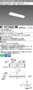 �O�H MY-V215430/WW AHTN �iEL-LHV21500+EL-LU21543WW AHTN�j LED���C�g���j�b�g�`�x�[�X���C�g (My�V���[�Y) ���t�` �t�x�m�^�C�v 150�� �����F (MYV215430WWAHTN)