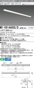 �O�H MY-V914400S/D AHTN �iEL-LH-V91501+EL-LU91440D AHTN�j LED���C�g���j�b�g�`�x�[�X���C�g (My�V���[�Y) ���t�` �t�x�m�^�C�v 150�� �v���X�C�b�`�t �����F (MYV914400SDAHTN)