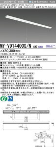 �O�H MY-V914400S/N AHZ �iEL-LH-V91501+EL-LU91440N AHZ�j LED���C�g���j�b�g�`�x�[�X���C�g (My�V���[�Y) ���t�` �t�x�m�^�C�v 150�� �v���X�C�b�`�t �����F (MYV914400SNAHZ)