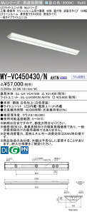 �O�H MY-VC450430/N AHTN �iEL-LH-VC41500+EL-LU45043N AHTN�j �H��E�q�ɗp�@�N���[�����[��������� LED���C�g���j�b�g�`�x�[�X���C�g (My�V���[�Y) ���t�` �t�x�m�^�C�v 150�� �����F (MYVC450430NAHTN)