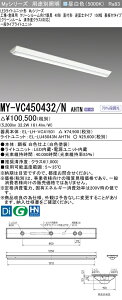 �O�H MY-VC450432/N AHTN �iEL-LH-VC41501+EL-LU45043N AHTN�j �H��E�q�ɗp�@�N���[�����[��������� LED���C�g���j�b�g�`�x�[�X���C�g (My�V���[�Y) ���t�` �t�x�m�^�C�v 150�� �����F (MYVC450432NAHTN)