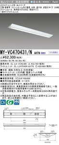 �O�H MY-VC470431/N AHTN �iEL-LH-VC42300+EL-LU47043N AHTN�j �H��E�q�ɗp�@�N���[�����[��������� LED���C�g���j�b�g�`�x�[�X���C�g (My�V���[�Y) ���t�` �t�x�m�^�C�v 230�� �����F (MYVC470431NAHTN)