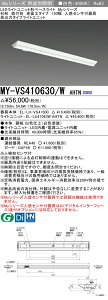 �O�H MY-VS410630/W AHTN �iEL-LH-VS41500+EL-LU41063W AHTN�j �l���Z���T�t����V��p 40�` LED���C�g���j�b�g�`�x�[�X���C�g (My�V���[�Y) ���t�` �t�x�m�^�C�v 150�� ���F (MYVS410630WAHTN)