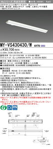 �O�H MY-VS430430/W AHTN �iEL-LH-VS41500+EL-LU43043W AHTN�j �l���Z���T�t����V��p 40�` LED���C�g���j�b�g�`�x�[�X���C�g (My�V���[�Y) ���t�` �t�x�m�^�C�v 150�� ���F (MYVS430430WAHTN)