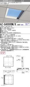 �O�H AZ-G4000BM/6 AHZF LED�Ɩ���� ��Ɩ� (misola) �O���b�h�V��p (AZG4000BM6AHZF)