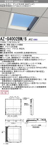�O�H AZ-G4002BM/6 AYZ LED�Ɩ���� ��Ɩ� (misola) �O���b�h�V��p (AZG4002BM6AYZ)