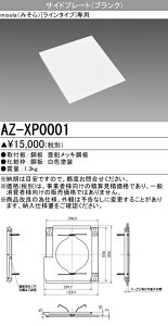 �O�H AZ-XP0001 ��Ɩ� (misola) �m���C���^�C�v�n �K���I�v�V���� �T�C�h�v���[�g�u�����N (AZXP0001)