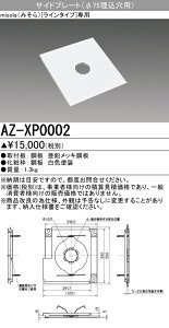 �O�H AZ-XP0002 ��Ɩ� (misola) �K���I�v�V���� �T�C�h�v���[�g ��75�������p (AZXP0002)