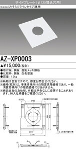 �O�H AZ-XP0003 ��Ɩ� (misola) �m���C���^�C�v�n �K���I�v�V���� �T�C�h�v���[�g ��125�������p (AZXP0003)