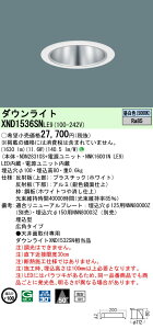 �p�i�\�j�b�N XND1536SNLE9 �_�E�����C�g (NDN28310S+NNK16001NLE9)