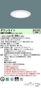 �u�@�l�E�l���}�v �p�i�\�j�b�N�@XND1039WV LE9�uNDN28307W�{NNK10001NLE9�v �V�䖄���^�@LED (�����F�j�@�_�E�����C�g�@��^10H�E�r�[���p80�x�E�g�U�^�C�v�E�����Ռ��p15�x