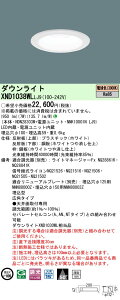 �p�i�\�j�b�N XND1038WLLJ9 �_�E�����C�g (NDN28303W+NNK10001NLJ9)