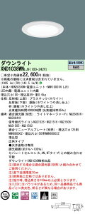 �p�i�\�j�b�N XND1038WNLJ9 �_�E�����C�g (NDN28300W+NNK10001NLJ9)