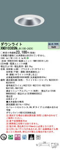 �p�i�\�j�b�N XND1038SNLJ9 �_�E�����C�g (NDN28300S+NNK10001NLJ9)