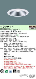 �p�i�\�j�b�N XND0668SLLE9 �_�E�����C�g (NDN28603S+NNK06010NLE9)