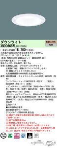�p�i�\�j�b�N XND0668WLLG1 �_�E�����C�g (NDN28603W+NNK06011NLG1)