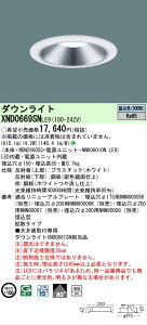 �p�i�\�j�b�N XND0669SNLE9 �_�E�����C�g (NDN28605S+NNK06010NLE9)