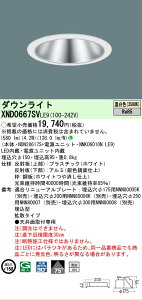 �p�i�\�j�b�N XND0667SVLE9 �_�E�����C�g (NDN28617S+NNK06010NLE9)